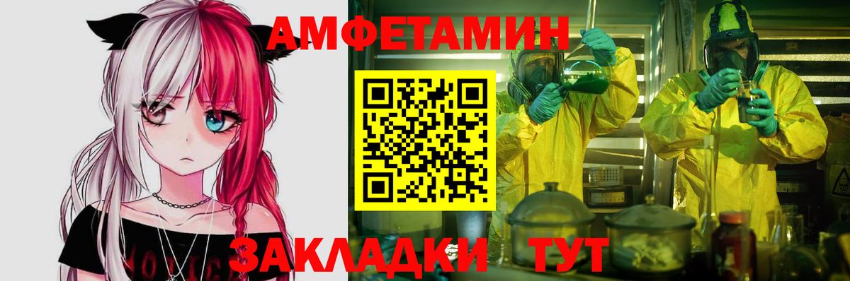 Симферополь  АМФ 97%  Вход с VPN 