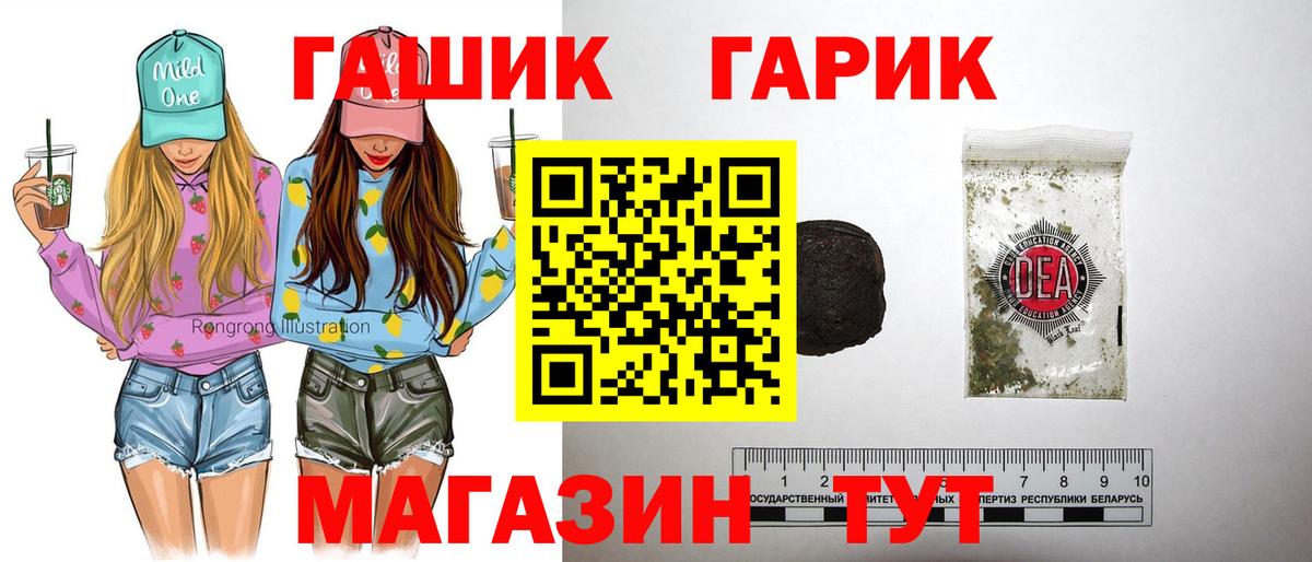 Гашиш гашик  Вход с VPN  Симферополь  Гашиш Cannabis 