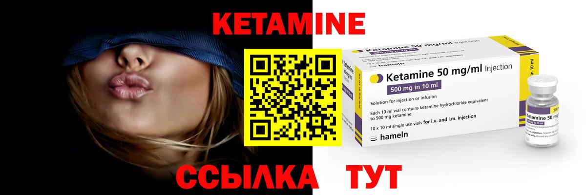 Симферополь  КЕТАМИН VHQ  Вход с VPN  КЕТАМИН ketamine 