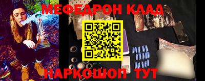 MDMA Обнинск