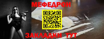 MDMA Обнинск