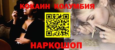MDMA Обнинск