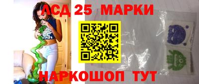 марки nbome Обь