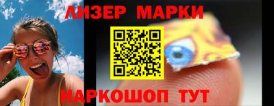 марки nbome Обь
