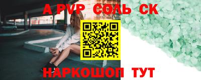 скорость mdpv Нягань