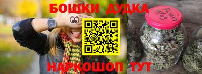 марки nbome Обь