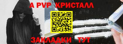 MDMA Обнинск