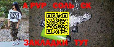 MDMA Обнинск
