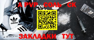 MDMA Обнинск