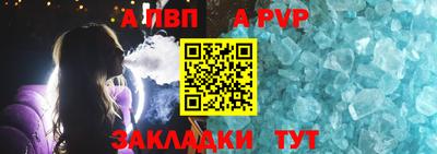 MDMA Обнинск