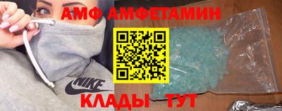 MDMA Обнинск