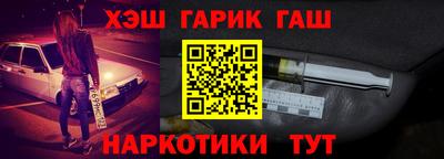 марки nbome Обь