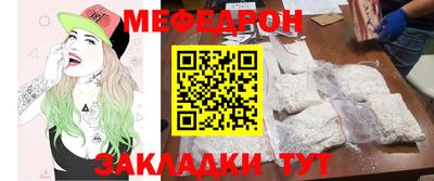скорость mdpv Нягань