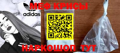 MDMA Обнинск