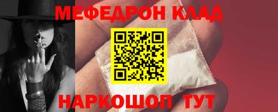 скорость mdpv Нягань