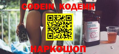 марки nbome Обь