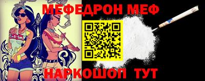MDMA Обнинск