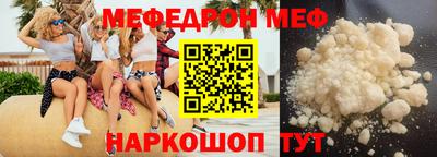 MDMA Обнинск