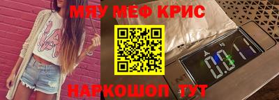 скорость mdpv Нягань