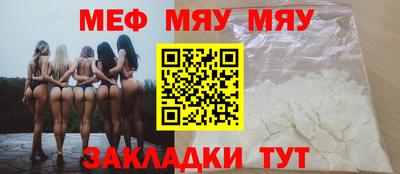 MDMA Обнинск