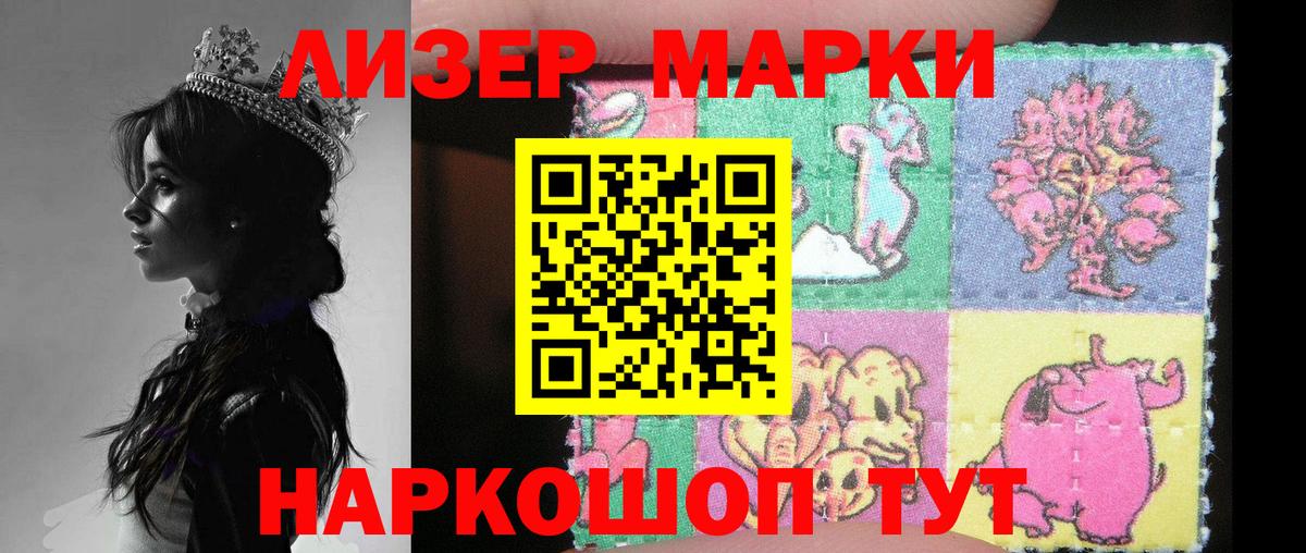 LSD-25 экстази ecstasy Симферополь