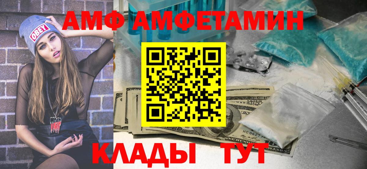 Метамфетамин винт  Метамфетамин винт  Вход с VPN  Симферополь 