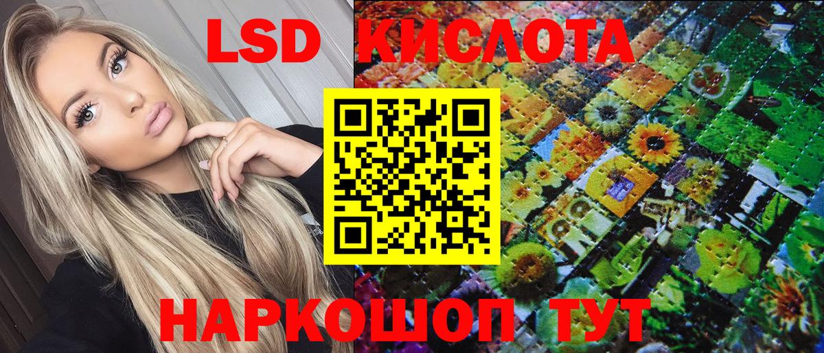 Марки 25I-NBOMe 1,8мг Симферополь