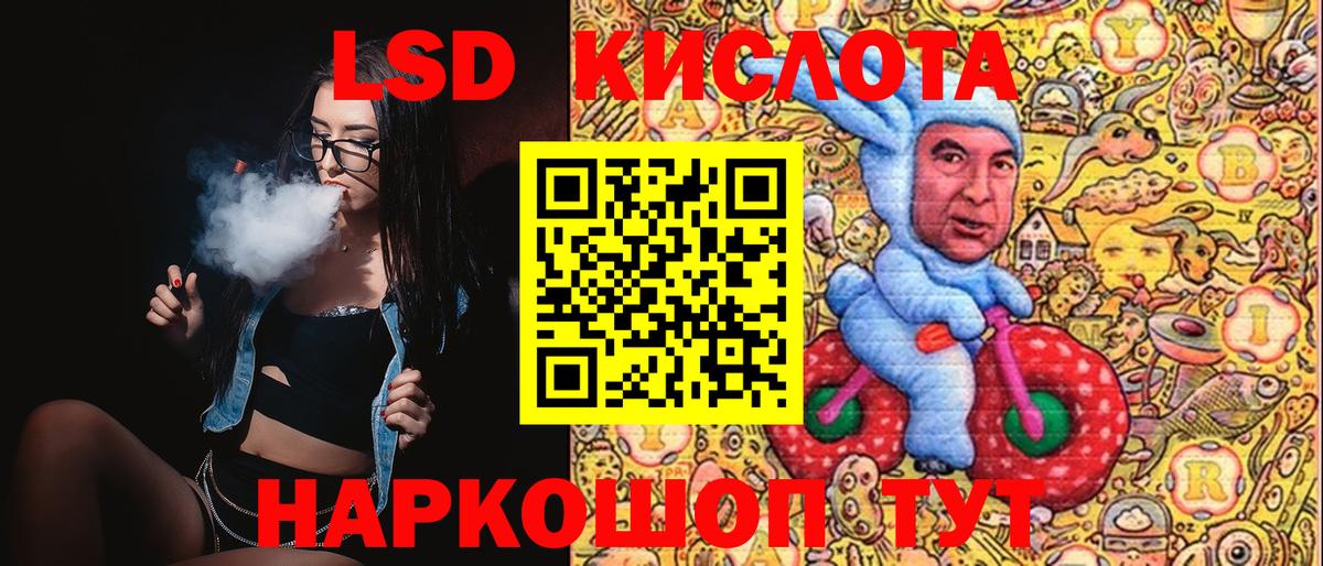 Марки 25I-NBOMe 1,5мг  Вход с VPN  Симферополь 