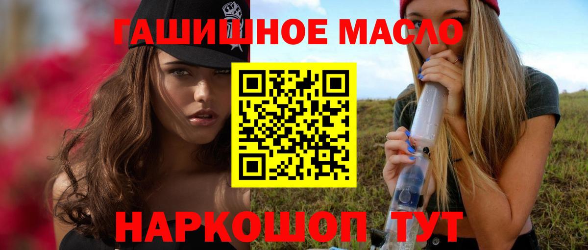 ТГК вейп Симферополь
