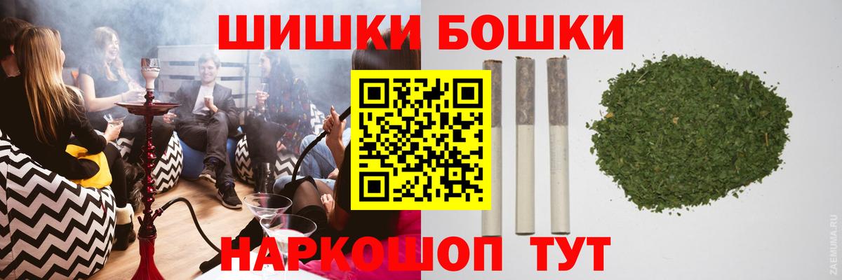 МАРИХУАНА VHQ  Вход с VPN  Каннабис гибрид  Бошки Шишки LSD WEED  Бошки марихуана Amnesia  Симферополь 