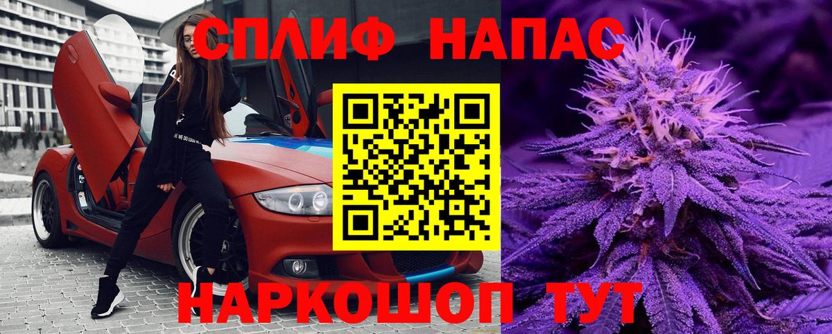 ЭКСТАЗИ  APVP СОЛЬ   Где продают наркотики?  Вход с VPN  Симферополь  Конопля  МЕФ   ГАШ 